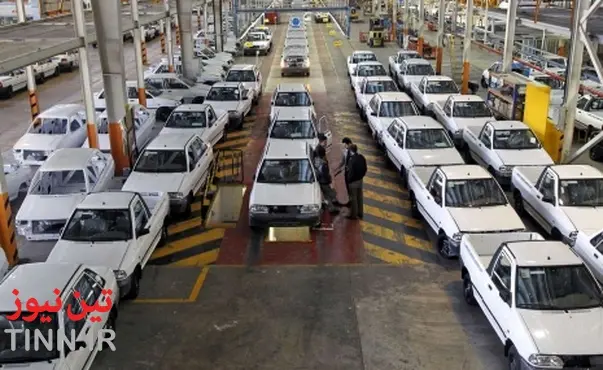 اعلام افزایش قیمت بیمه شخص ثالثدر سال ۹۶ به خودروسازان