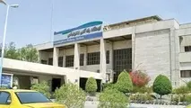 مناقصه رفع خوردگی ساختمان ایستگاه بندرعباس به روش EPC غیر صنعتی