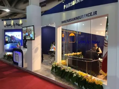 نمایشگاه ریلی