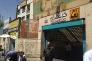 ایجاد مجتمع ایستگاهی در ۶ متروی تهران تا پایان سال