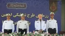 رزمایش طرح بزرگ ترافیکی اربعین حسینی(ع) برگزار شد