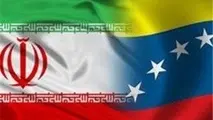 روابط ایران و ونزوئلا بهتر خواهد شد 