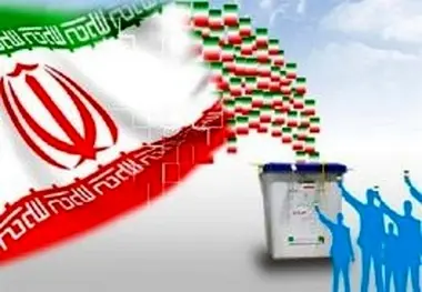 کسی که رای آورده حرمت و مشروعیت دارد