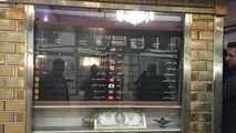 امروز هم مسافران نتوانستند ارز بخرند