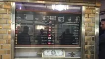 امروز هم مسافران نتوانستند ارز بخرند