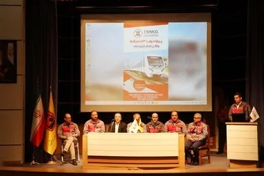 برگزاری سمینار آموزشی 