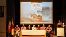 برگزاری سمینار آموزشی "طراحی و ساخت واگن مترو"