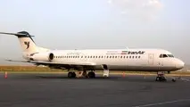 پرواز بجنورد به فرودگاه مهرآباد بازگشت