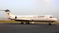 پرواز هشت خرداد ایران ایر در فرودگاه خرم‌آباد لغو شد