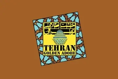 جایزه جهانی ششمین دوره خشت طلایی، به شرکت مترو تهران رسید