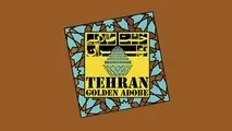 جایزه جهانی ششمین دوره خشت طلایی، به شرکت مترو تهران رسید