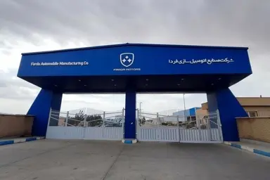 حمله اسرائیل به خودروسازی فردا موتورز/ جمعی از کارکنان خط تولید شهید شدند
