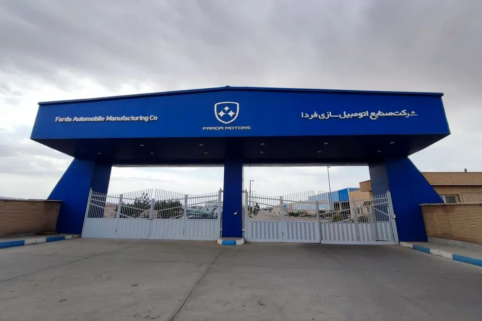 حمله اسرائیل به خودروسازی فردا موتورز/ جمعی از کارکنان خط تولید شهید شدند
