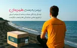 مشارکت هلدینگ دکا در کمپین محیط زیستی بازگرداندن خاک هرمز/ خاک هرمز را رایگان پست کنید