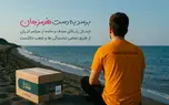 مشارکت هلدینگ دکا در کمپین محیط زیستی بازگرداندن خاک هرمز/ خاک هرمز را رایگان پست کنید