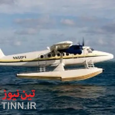 ◄ نخستین پرواز هواپیماهای دو زیست بر فراز جزیره کیش