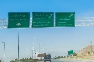 قاسمی: تکمیل کریدورهای ارتباطی، اولویت شهرضا برای خروج از بن بست جاده ای
