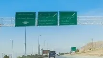 قاسمی: تکمیل کریدورهای ارتباطی، اولویت شهرضا برای خروج از بن بست جاده ای
