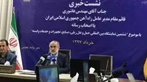 راه‌آهن بخشی از توان خود در حوزه باری را حفظ می‌کند