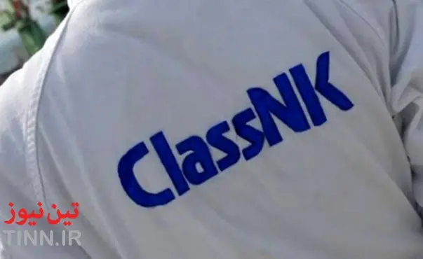 ClassNK builds on American relationships