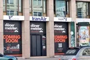 سرنوشت عجیب دفتر وین شرکت ایران ایر/ مالک اختیار ملکش را دارد 