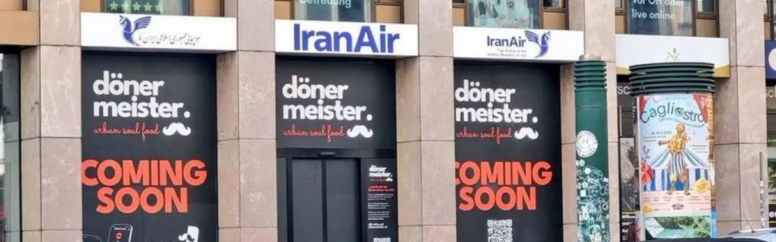 سرنوشت عجیب دفتر وین شرکت ایران ایر/ مالک اختیار ملکش را دارد 