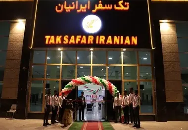 بزرگترین پایانه مسافربری بخش خصوصی در جنوب کشور افتتاح شد