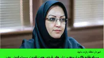 استفاده از دوچرخه به‌عنوان وسیله نقلیه پاک