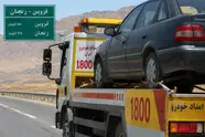 بهترین امداد خودرو زنجان؛ اعزام فوری و شبانه روزی