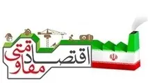 اتمام پروژه راه آهن رشت - کاسپین تا پایان سال