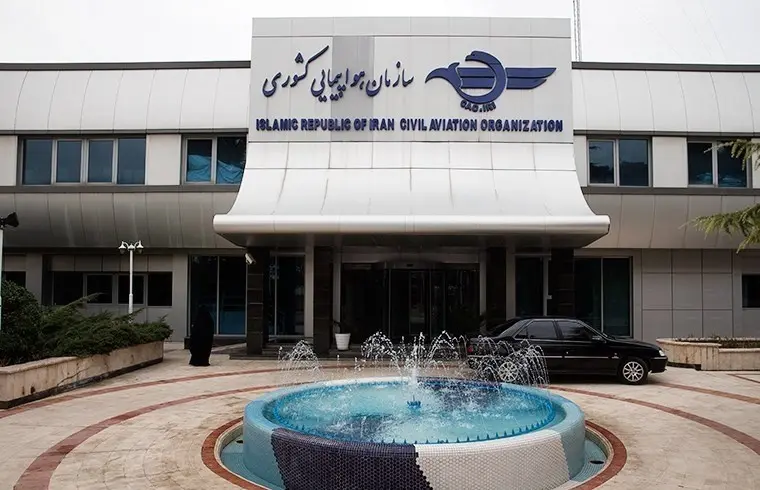 صادرات قطعات و تجهیزات هواپیمایی تولید شده ایران به روسیه
