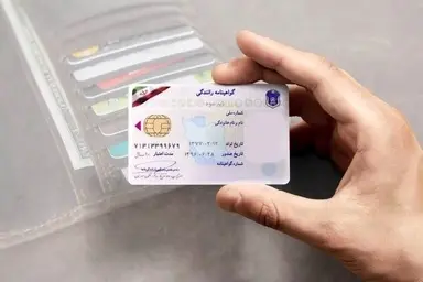 گواهی سلامت روان؛ شرط جدید اخذ گواهینامه رانندگی