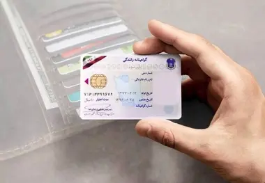 افزایش اعتبار کارتکس آموزش رانندگی؛ فرصت بیشتر برای دریافت گواهینامه