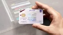 آغاز درج نشان اهدای عضو روی گواهینامه رانندگی/ اعلام شرایط سنی صدور گواهینامه ها