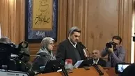 لایحه بودجه شهرداری تهران به شورا تقدیم شد