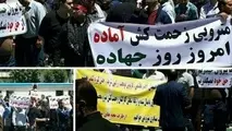 احضار به حراست به دلیل شرکت در تجمعات صنفی