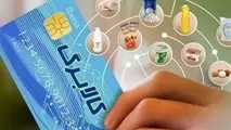 اعلام اسامی فروشگاه های متصل به طرح «کالابرگ»