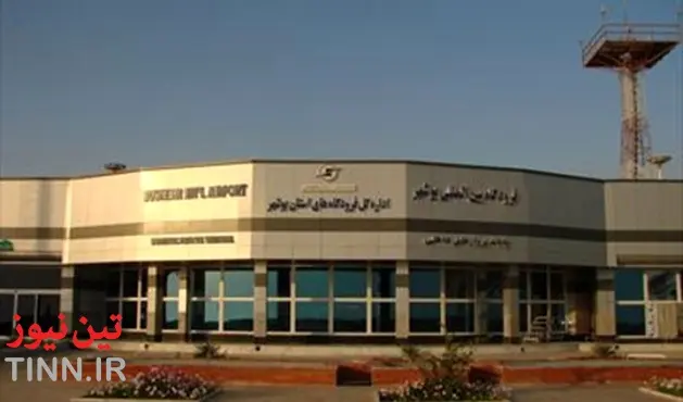 ◄سامانه کمک ناوبری فرودگاه بوشهر در انتظار فلایت‌چک