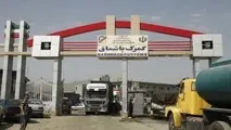  توقف دوهفته‌ای 150 کامیون پشت مرز «باشماق»