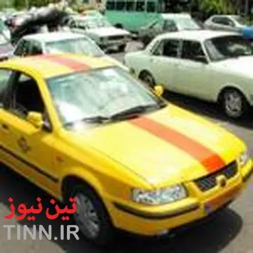 پیشنهاد افزایش ۲۰ درصدی کرایه‌های تاکسی اصفهان