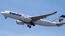 برقراری روزانه ۲ پرواز برای حجاج توسط «هما» 