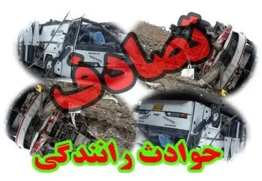 حوادث جاده ای در فارس 2 کشته و چهار مجروح در پی داشت