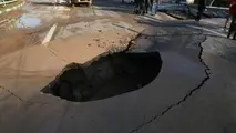 زمین تپه الله اکبر در کرج فرونشست!