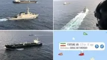 قدردانی کارکنان شرکت ملی نفتکش ایران از مقام معظم رهبری