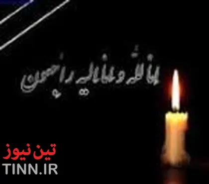 پیکر پاک شهید غواص غلامرضا اسدی چهارشنبه تشییع می شود