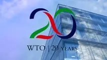ایران بزرگ‌ترین اقتصاد خارج از WTO است