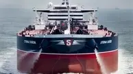 Stena Bulk and GoodFuels Successfully Complete Trial of Sustainable Marine Biofuel