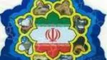 آرم طرح ترافیک سال ۹۳ رونمایی می شود