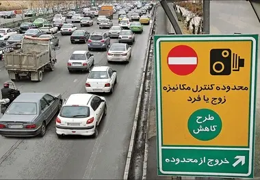 اجرای طرح زوج و فرد را از درب منزل/ فردا مجوز طرح ترافیک صادر نمی شود