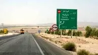 تصویب  مناقصه راه سازی در حوزه شهرستان خرامه